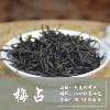 野茶武夷红茶 桐木关有机茶叶 正山小种 梅占 散茶 批发 厂家直销