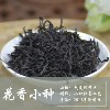 清和园 武夷山红茶 桐木关 有机茶 花香 清纯 正山小种 散茶批发