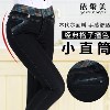 【依玺美】2013秋最新牛仔裤小脚裤女 厂家批发 韩版女式牛仔裤