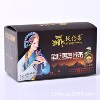 藏地传奇全籽黑苦荞茶盒装72g 荞麦茶厂家批发 纯天然健康饮品