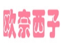 欧奈西子女装