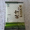 [包邮]内蒙特产 200克奶茶 咸味 批发 奶茶粉 呼和浩特特产