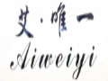 艾唯一女装