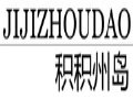 积积州岛女装