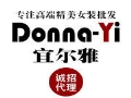 DONNA-YI女装