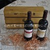 【买一赠一】塞浦路斯红酒礼盒 两支装 高档木盒 礼品