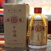 白酒 华星酒业 贵州茅台 茅台 镇皇家井 酱香型 原浆年份12年