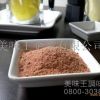 美味王食品甘梅粉