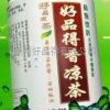 好品得香凉茶