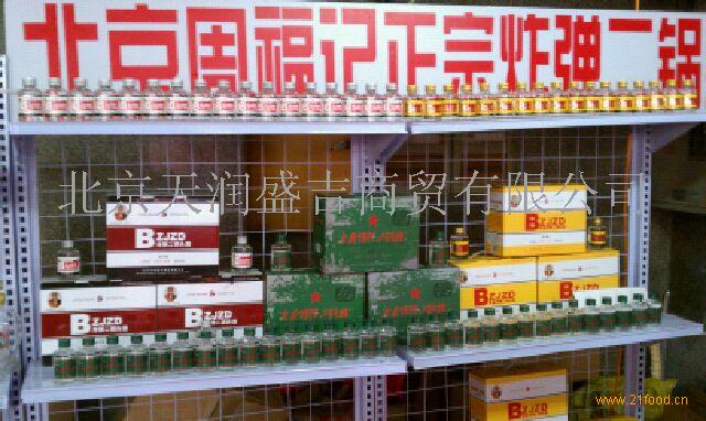 商贸城有没有润微内衣_有没有好看的微信头像(2)