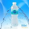 天池川天然泉水550ml