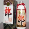 茅台宏伟酒业