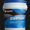 世和防水涂料