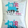 雪宝乳业特浓牛奶