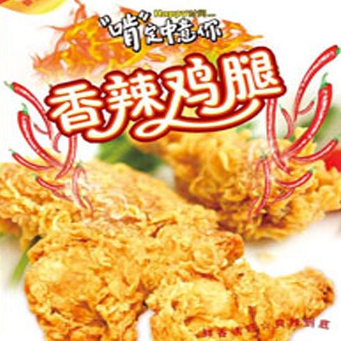 麦乐基香辣鸡腿