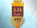汤普勒女装