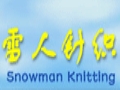雪人女装