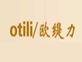 欧缇力女装