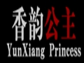香韵公主女装