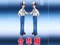 合华麟女装