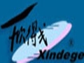 欣得戈服饰