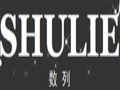 数列女装