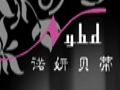 诺妍贝蒂女装