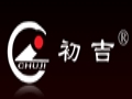 初吉女装
