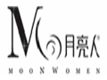 月亮人女装