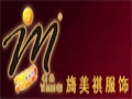 旖美祺服饰