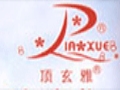 顶玄雅女装