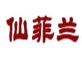 仙菲兰服饰