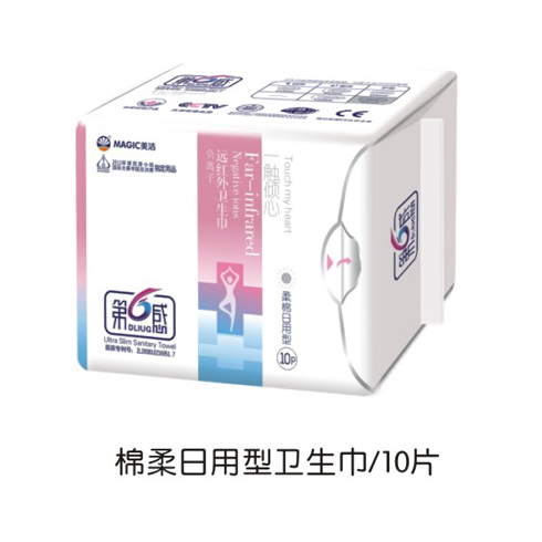 第6感远红外卫生巾-第6感棉柔日用型卫生巾10片装