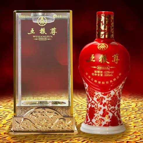 五粮尊