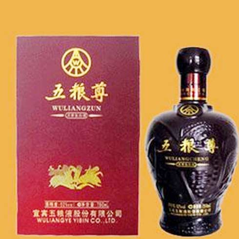 五粮尊