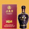 五粮尊