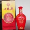 五粮尊白酒