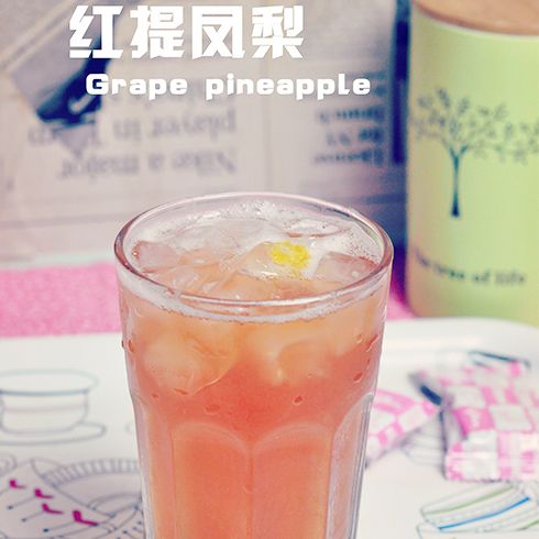摩茗果茶-红提凤梨