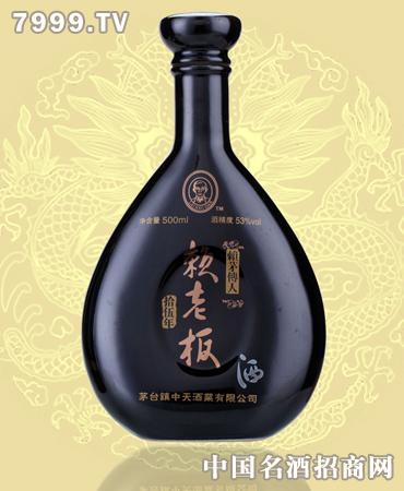 中酒网老总_中旦集团老总照片