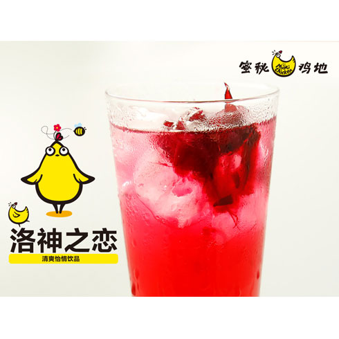 蜜秘鸡地小吃店清爽怡情饮品洛神之恋