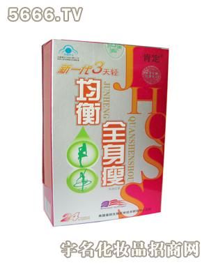 服用左旋肉碱安全吗 6946823286024063_490x490.jpg