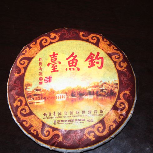 龙润茶产品-200g钓鱼台特供普洱茶