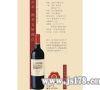拉菲·梅多克特藏红酒