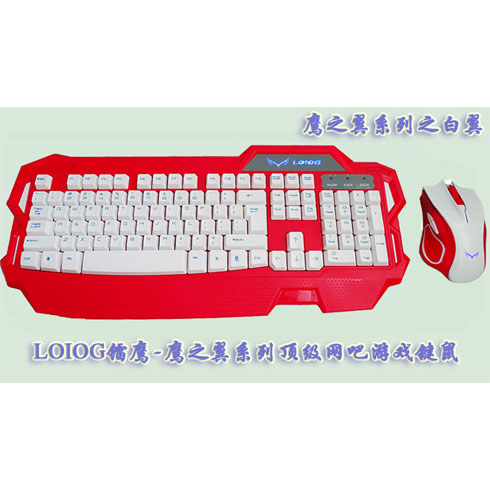 LOIOG/镭鹰 鹰之翼电竞游戏键鼠套装键盘鼠标 白翼