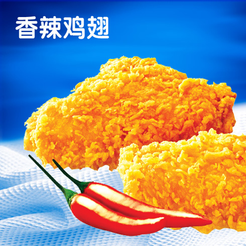 A米新式快餐产品-香辣鸡翅