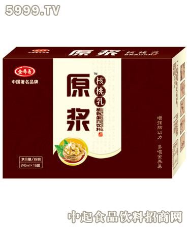 核桃乳老总_文玩核桃