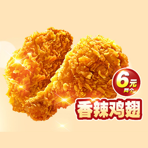 斗腐倌酥脆炸鸡翅