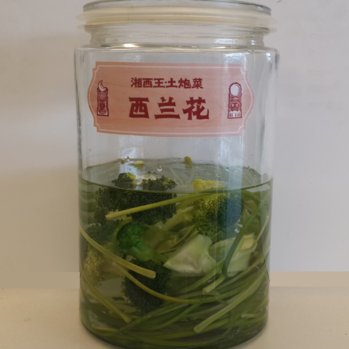 湘西王土泡菜产品-湘西王土泡菜西兰花