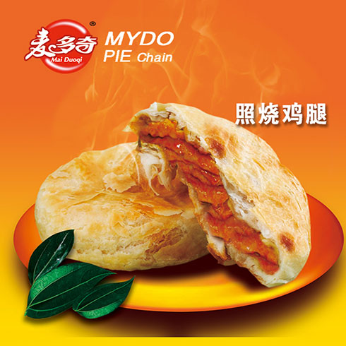 麦多奇馅饼产品-照烧鸡腿馅饼