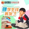 世纪阳光学习网